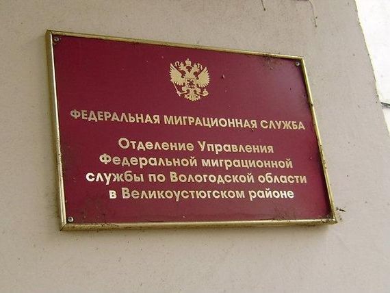 прописка в Шуе